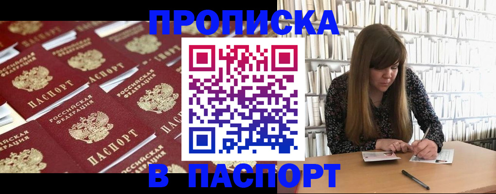 найти адрес прописки в Алексине