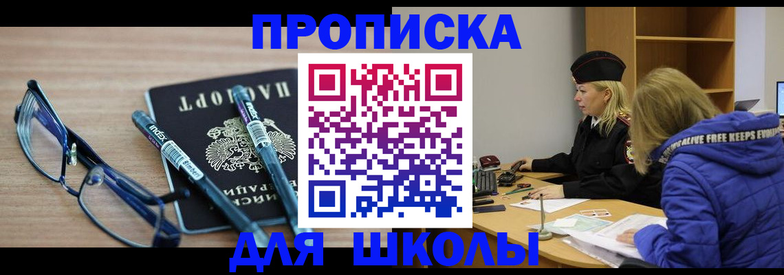 временная регистрация госуслуги в Алексине