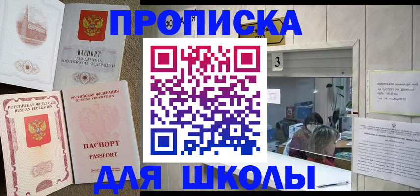 временная регистрация надежно в Алексине