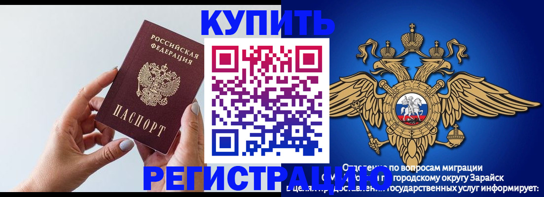 временная регистрация собственник в Алексине